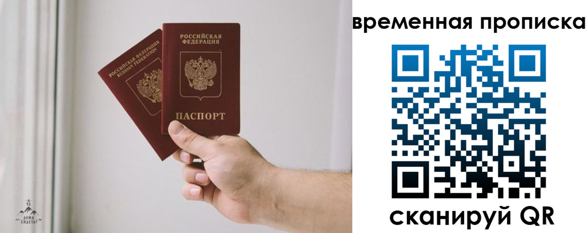 регистрация для дет. сада в Тейково