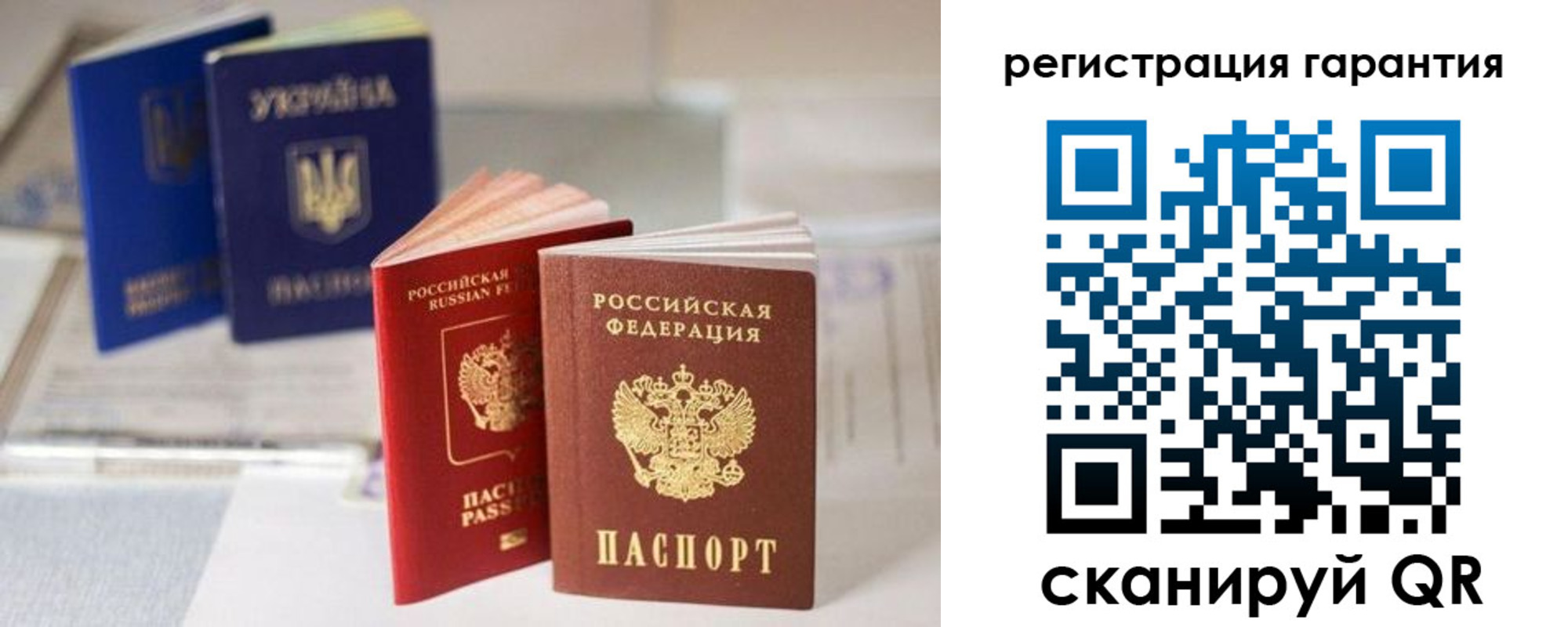 прописка для работы в Тейково