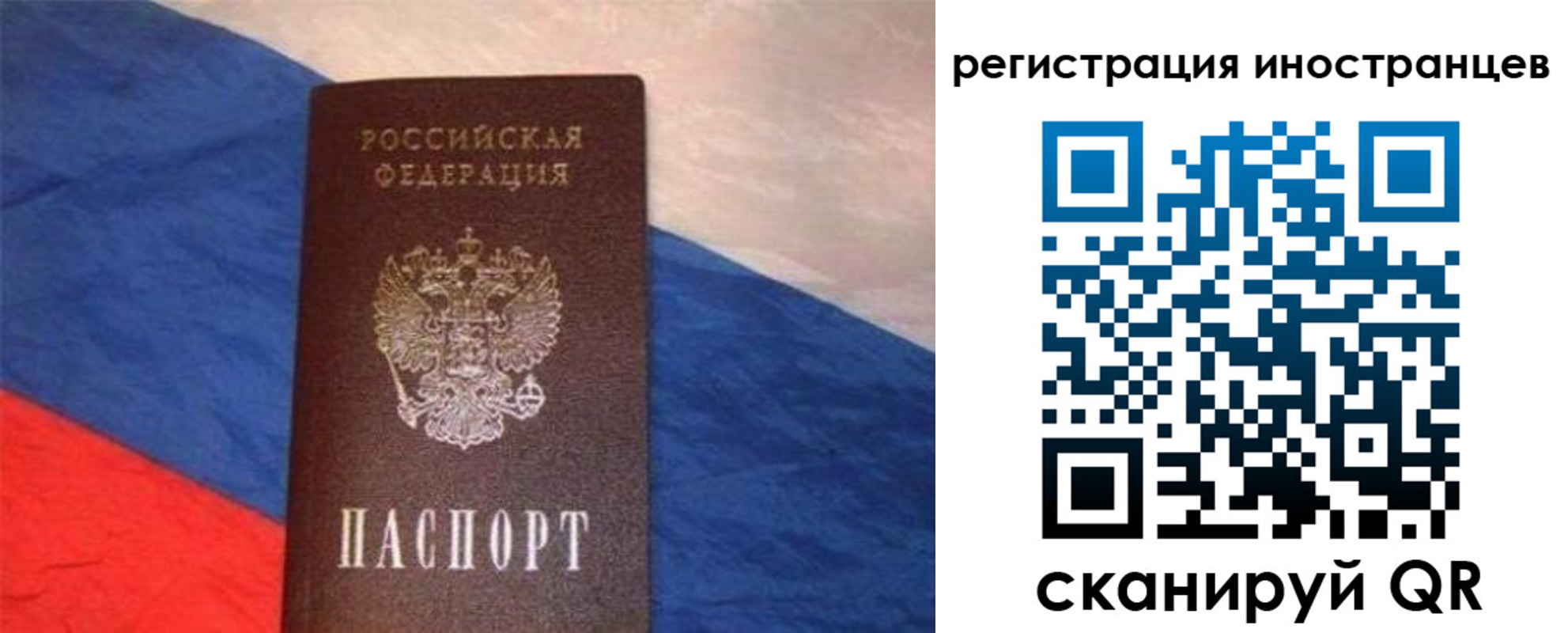 регистрация для школы в Тейково