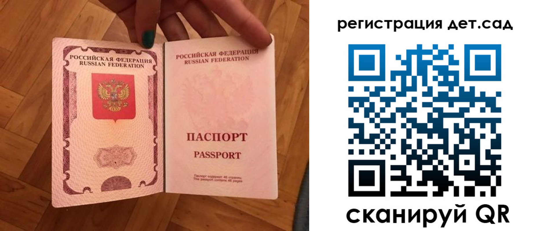 миграционный учет в Тейково