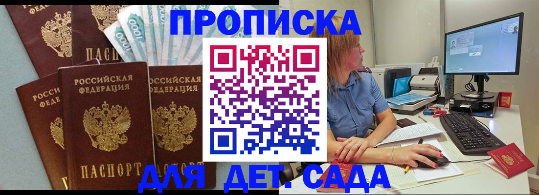 прописка поиск в Тейково